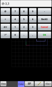 getting_started_android_step16